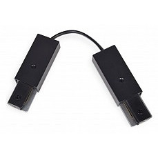 Соединитель гибкий для треков ambrella light gl gl7088